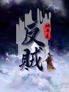 她本身就是光